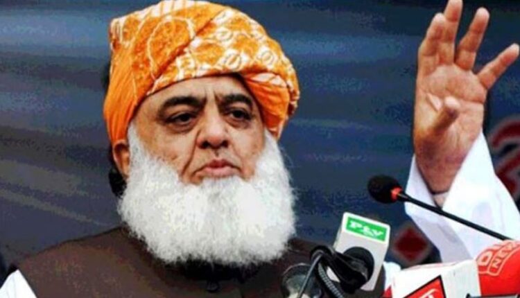 یہ حکومت ناجائز ہی نہیں بلکہ انتہائی نالائق بھی ہے، مولانا فضل الرحمن