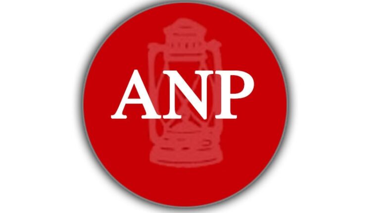 زبان و ادب کی اہمیت سے آگاہ اقوام آج دنیا پر راج کررہے ہیں، اے این پی