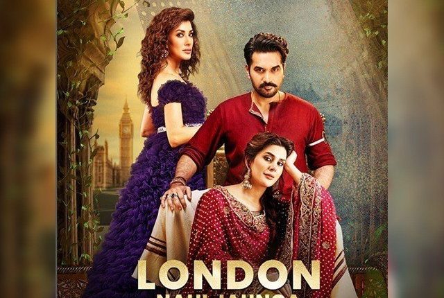 ہمایوں سعید کی فلم کا نام ’لندن نہیں جاؤں گا‘ کیوں رکھا گیا؟