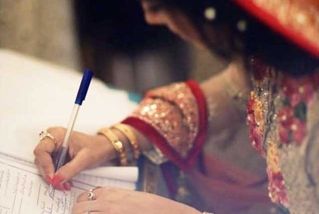 نکاح کیلئے ختم نبوتؐ پر ایمان کے حلف والا فارم استعمال کرنے کی ہدایت