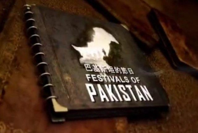 پاکستانی ڈائمنڈ جوبلی، چینی سوشل میڈیا پر 3 دستاویزی فلمیں ریلیز