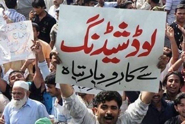 کراچی میں بجلی کی لوڈشیڈنگ کے خلاف احتجاجی مظاہروں کا سلسلہ تیز