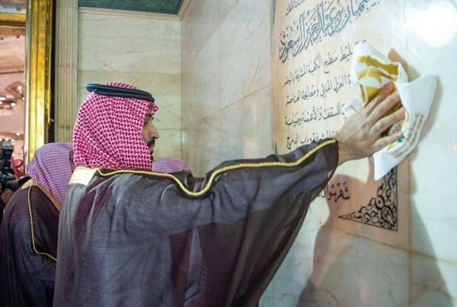 غسل کعبہ کی روح پرور تقریب منعقد