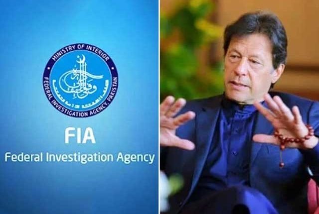 پی ٹی آئی فنڈنگ تحقیقات: ایف آئی اے کا 6 ممالک کو خط ارسال