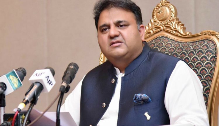 الیکشن کمیشن کے فیصلے بند کمروں میں ہوتے ہیں، فواد چوہدری