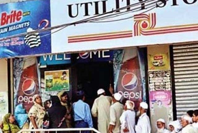 اشیائے ضروریہ کی قیمتوں میں اضافے پر ترجمان یوٹیلیٹی اسٹور کی انوکھی منطق
