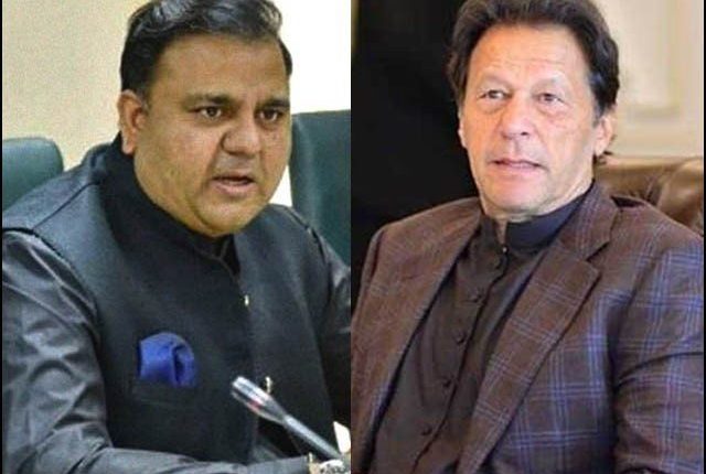 الیکشن کمیشن کو عمران خان اور فواد چودھری کیخلاف کارروائی سے روک دیا گیا، نوٹس معطل