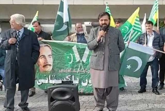 ویانا میں کشمیریوں سے اظہار یکجہتی کیلئے احتجاج