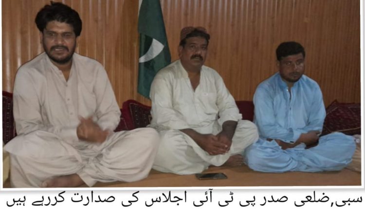 سبی(اللہ دادرند)پارٹی کو مضبوط بنانےکے لیے نۓ یونٹ بنائیں گے سیف اللہ خان مرغزانی,