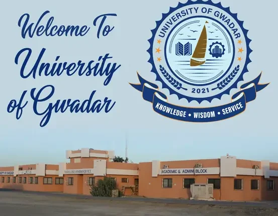 جامعہ گوادر کا دوسرا فنانس اینڈ پلاننگ کمیٹی کا اجلاس کل منعقد ہوگا