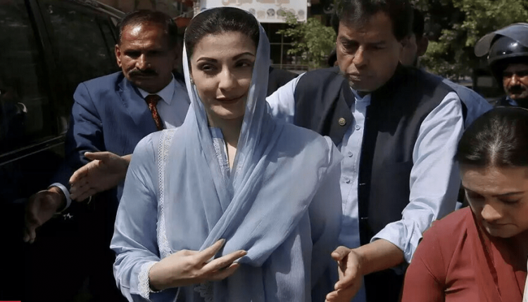 مریم نواز کو اپناپاسپورٹ واپس مل گیا