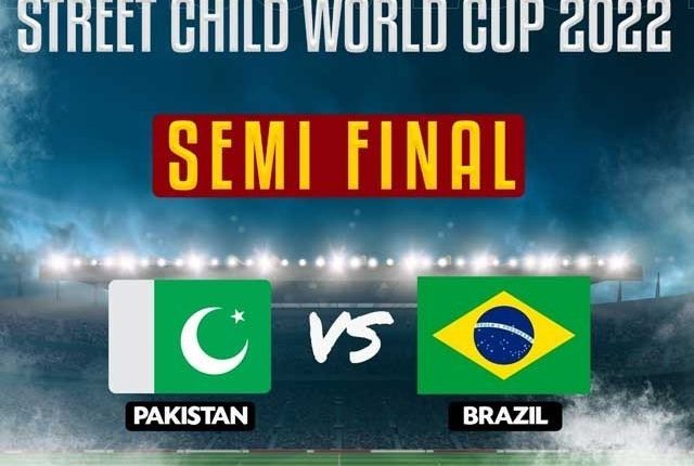 اسٹریٹ چائلڈ ورلڈکپ؛پاکستانی ٹیم سیمی فائنل میں پہنچ گئی