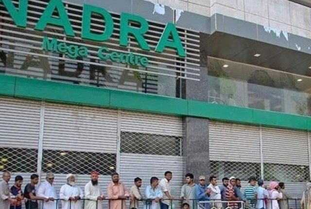 کراچی: نادرا میں خاتون کا 2 الگ ناموں سے اندراج