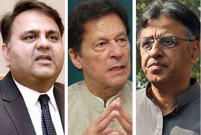 حکومت نے گستاخانہ مواد سے متعلق فیصلے کیخلاف اپیل واپس لے لی