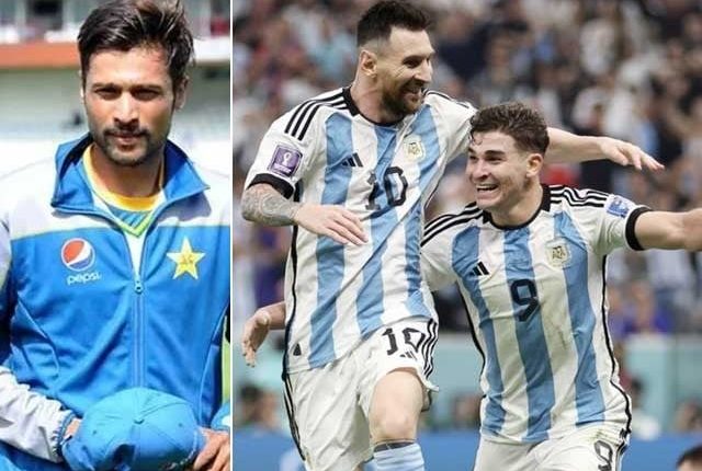 عامر کی ارجنٹینا کے حوالے سے کی گئی پیشگوئی درست ثابت ہوئی