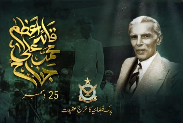 قائداعظم کے یوم پیدائش پر پاک فضائیہ نے ملی نغمہ جاری کر دیا