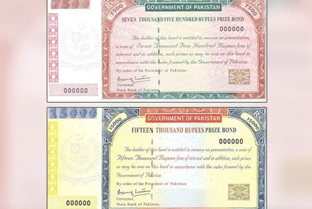 پرائز بانڈز کیش کرانے کی تاریخ میں 30 جون 2023 تک توسیع