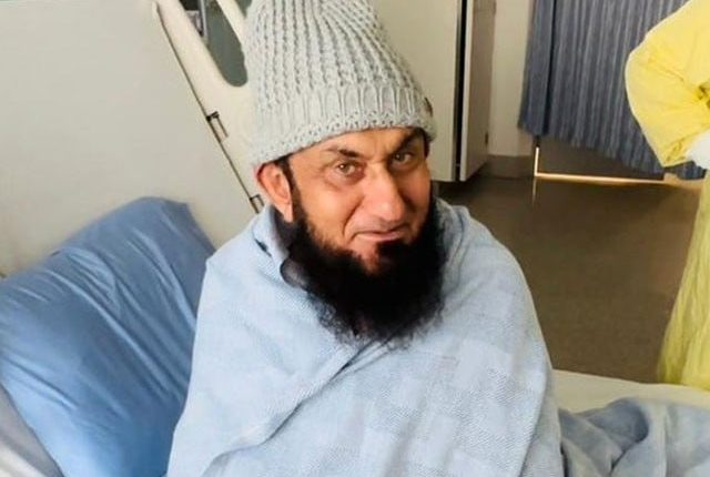 ہارٹ اٹیک کے بعد مولانا طارق جمیل کا اپنی صحت کے حوالے سے پیغام سامنے آگیا