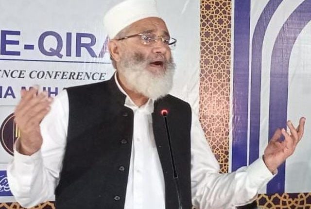 ملک معاشی سیاسی و اخلاقی لحاظ سے ڈیفالٹ ہوگیا ہے، سراج الحق