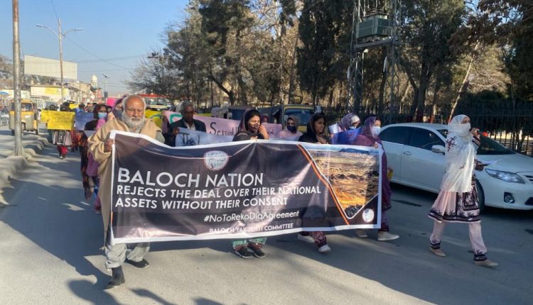 کوئٹہ، ریکوڈک معاہدے کے خلاف بلوچ یکجہتی کمیٹی کا احتجاجی مظاہرہ