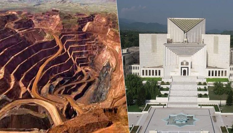 سپریم کورٹ نے نئے ریکوڈک معاہدے کو قانونی قرار دیتے ہوئے رائے جاری کر دی