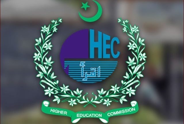 پرانا ماسٹرز اور گریجویشن پروگرام بحال نہیں ہوگا، ایچ ای سی