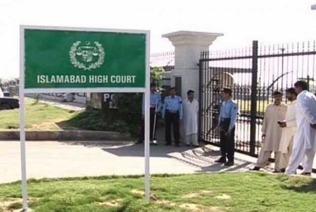 1947 سے ابتک صدور و وزرائے اعظم نے توشہ خانہ سے کتنے تحفے لیے؟ عدالت نے جواب مانگ لیا