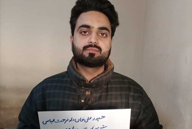 ایف آئی اے نے خاتون کو ہراساں کرنے والے شخص کو گرفتار کرلیا