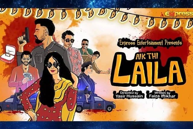 ’ایک تھی لیلیٰ‘ ڈرامہ، جو ہمارے لیے چند سنجیدہ سوالات چھوڑ گیا