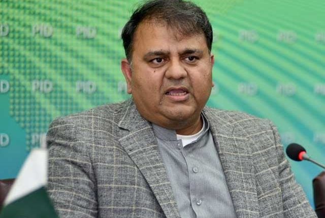 فواد چوہدری کی گرفتاری کی سی سی ٹی وی منظر عام پر آگئی