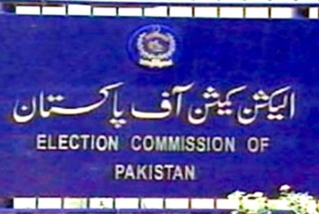 الیکشن کمیشن اجلاس میں صدر مملکت کے خط اور وزارت داخلہ کے مراسلے کا جائزہ
