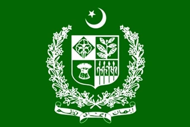 گریڈ 15 تک کے وفاقی ملازمین کی اَپ گریڈیشن منظور