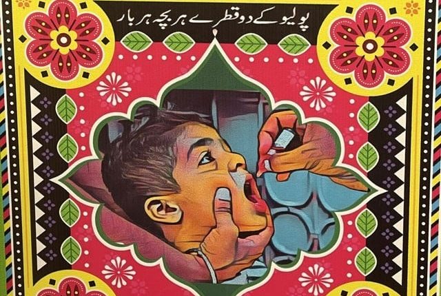 حکومت نے ’ٹرک آرٹ‘ کی مدد سے پولیو آگہی مہم کا آغاز کردیا